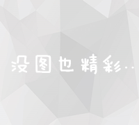 高效SEO优化在门户网站营销中的实践与策略